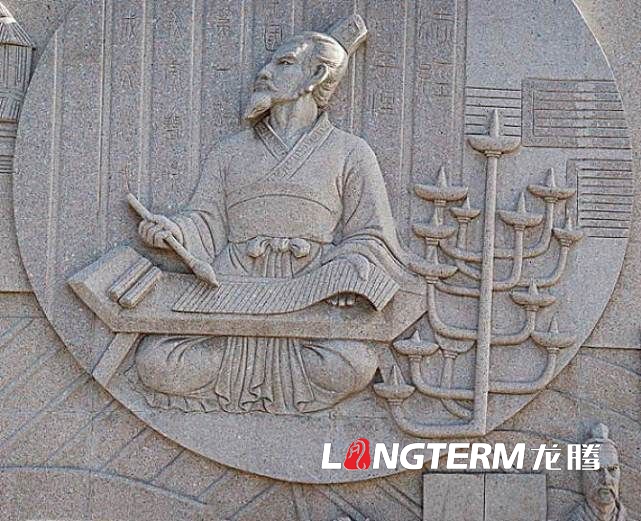 法治文化長廊之中國古代法治先賢人物及故事 法治文化長廊之中國古代法治先賢人物及故事